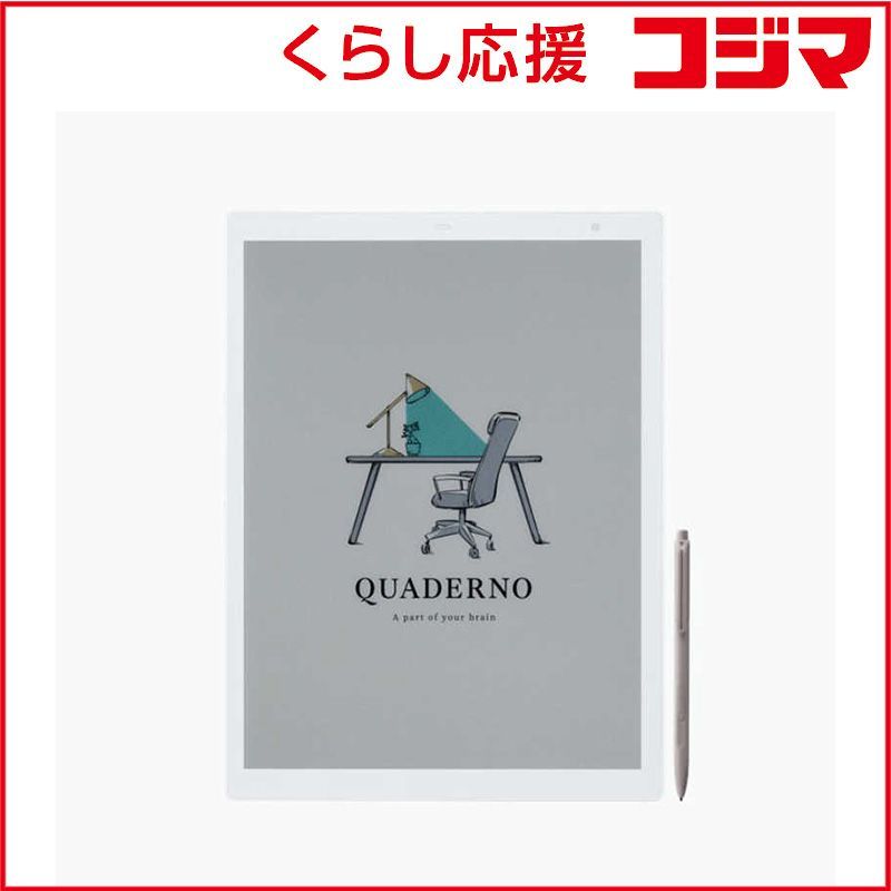 QUADERNO A5（Gen.3C）ホワイト