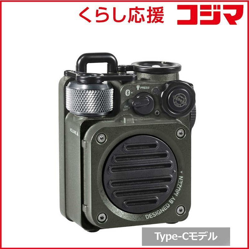 即日配送可 MUZEN Wild Mini 第2世代 USB Type-Cモデル