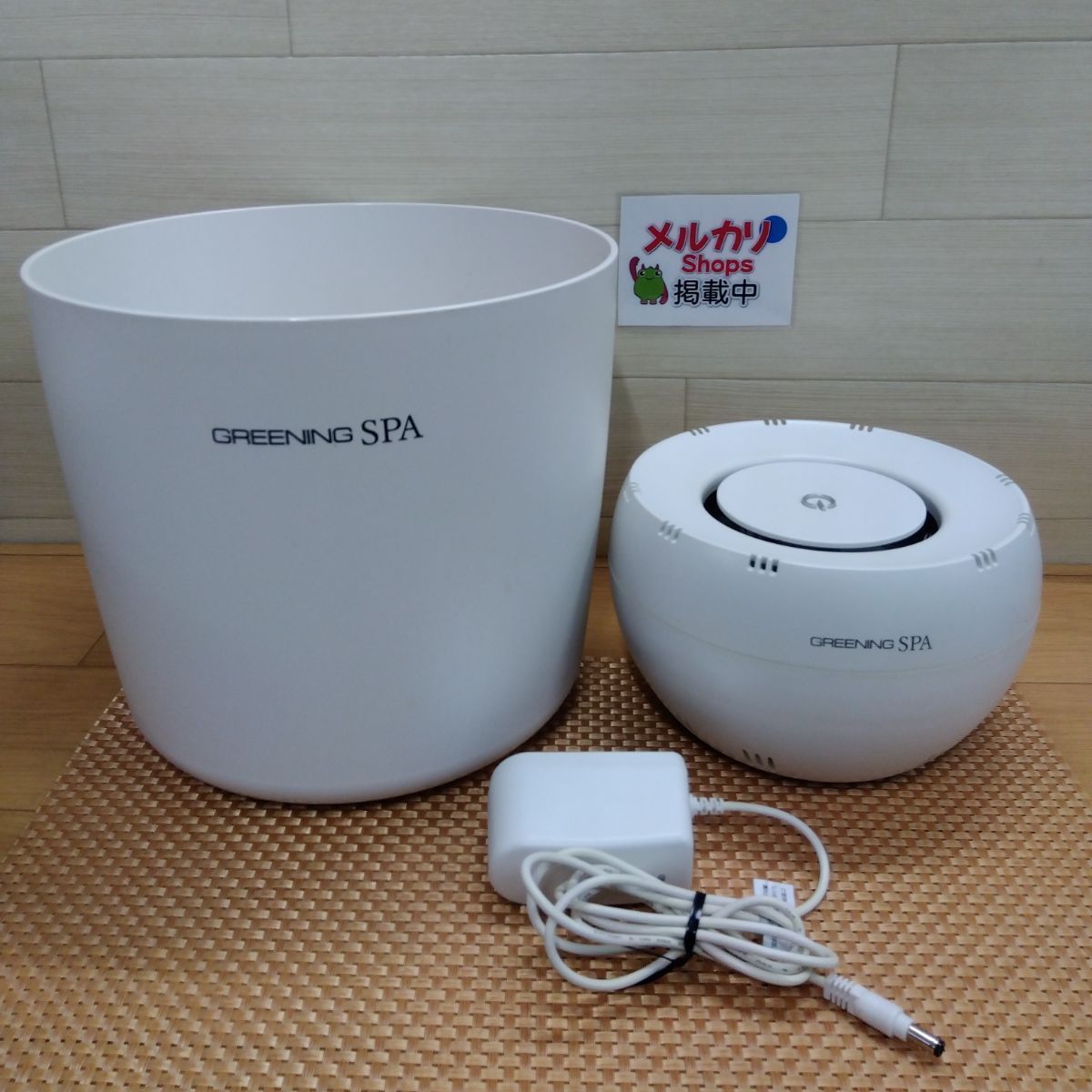 新品未使用未開梱】シナジートレーディング 家庭用水素水風呂