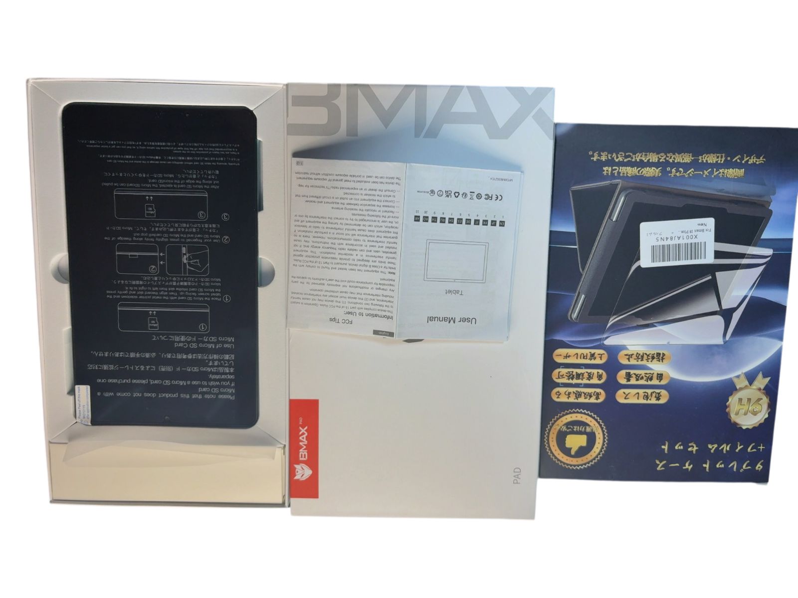 Unused Tablet 8 inch Wi-Fi Model Bmax I8 Plus Android 16 24GB+128GB+2TB Expansion, 8-core CPU T7250, 6000mAh