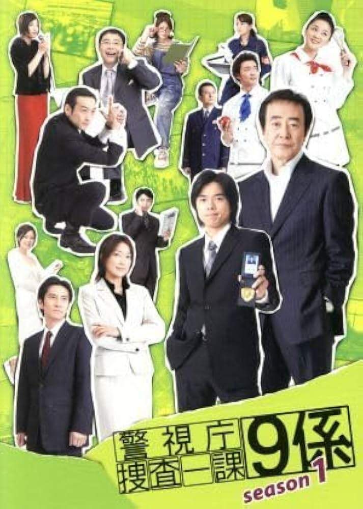 警視庁捜査一課 9係2016①～⑥DVD全巻セットレンタルアップ品です