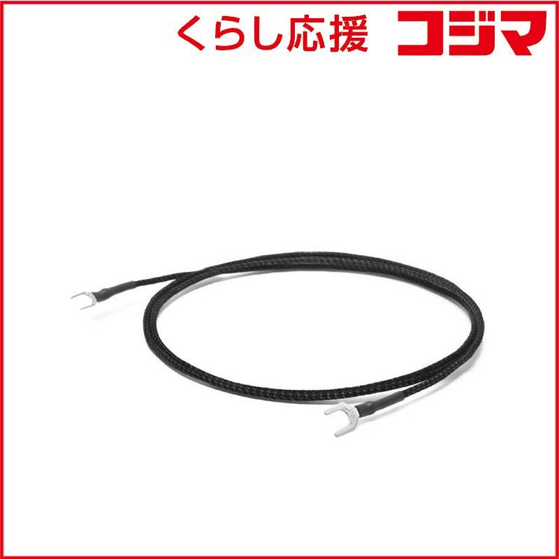 【 新品 未開封 】 オヤイデ電気 オーディオケーブル GND-47/1.3 未使用 送料無料