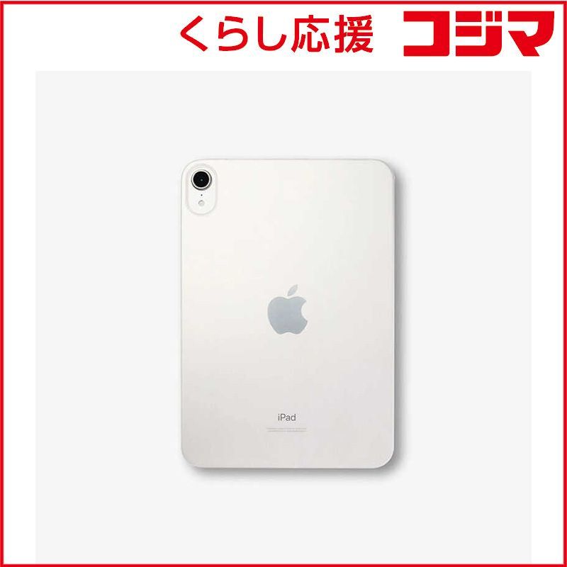 新品 未開封 】 CASEFINITE フロストエア iPad mini(第6世代)ケース 