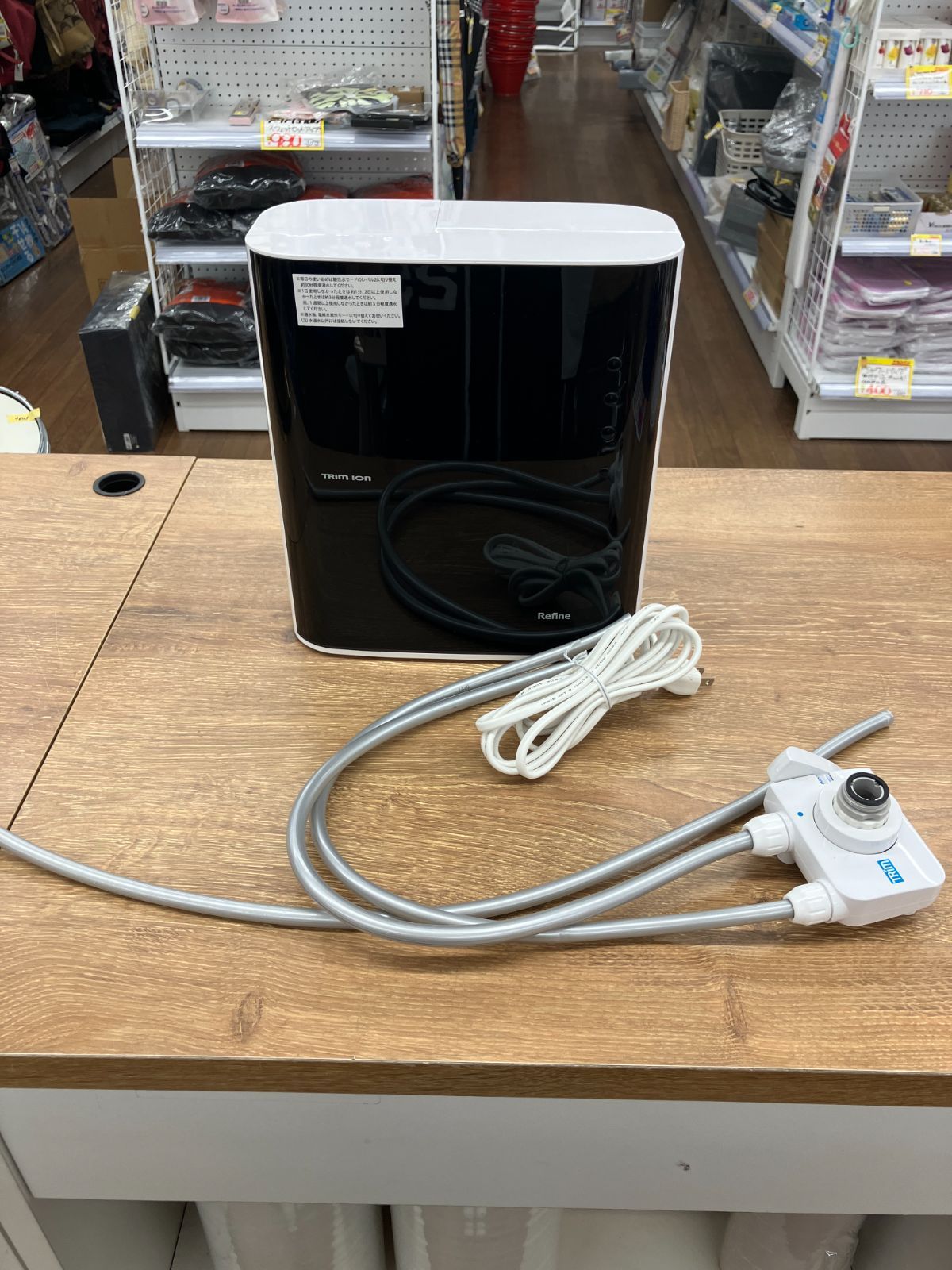 TRIM トリムイオン 日本トリム Refine 連続式電解水生成器 ION 浄水器 