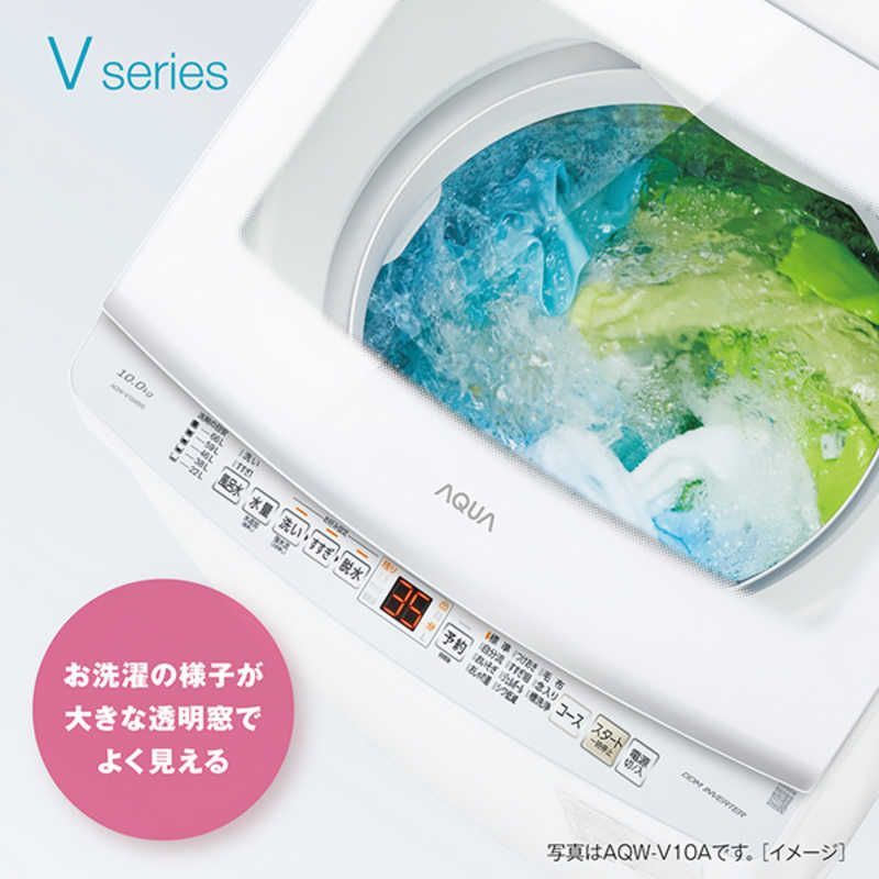 設置無料 】 アクア AQUA 全自動 洗濯機 洗濯7.0kg ホワイト AQW-V7A-W 