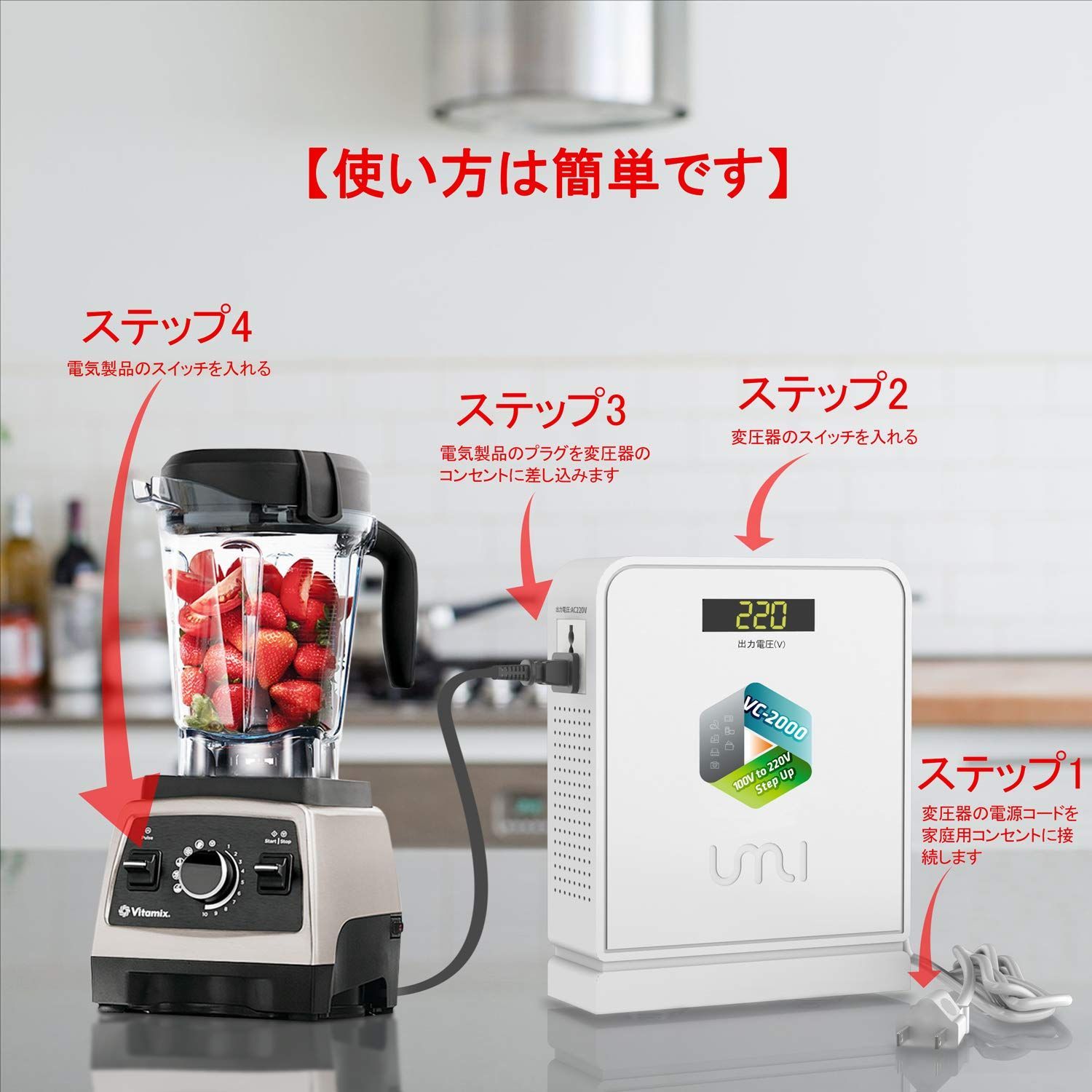変圧器 2000W 海外電気製品を日本で使用 昇圧器 昇圧機 アップトランス 