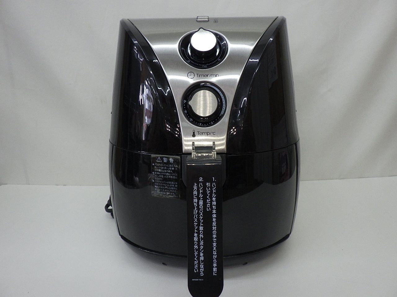 エアウェーブフライヤー Airwave Fryer ショップジャパン 中古品