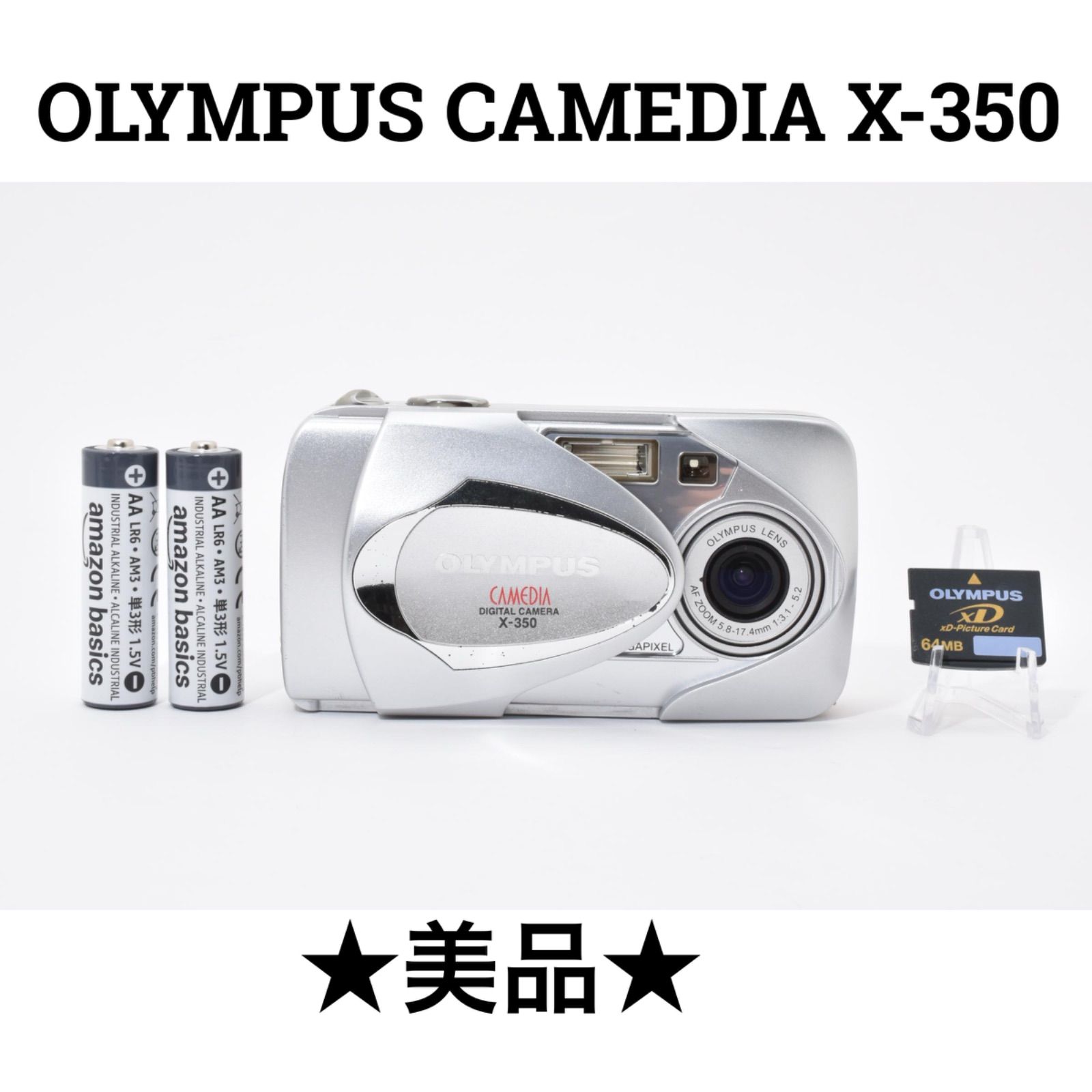 【美品】OLYMPUS CAMEDIA X-350 平成レトロデジカメ コンデジ 平成レトロ 箱入り デジカメ OLYMPUS CAMEDIA X-350 【公式通販】