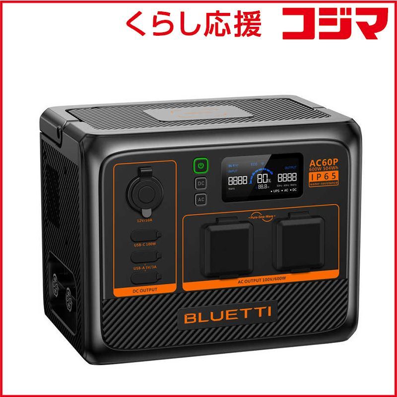 新品 未開封 】 BLUETTI プレミアムシリーズ 防水防塵 504Wh 