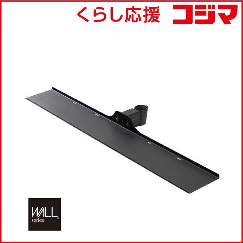 未使用品】WALLサウンドバー棚板 M05000225 【公式通販】