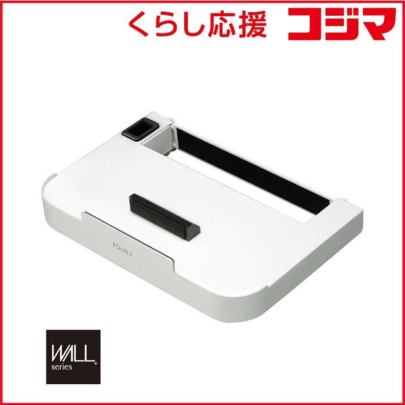 V3・V2・V5対応 収納付きゲーム機棚板 V3・V3SW・V2・V5対応 【公式通販】