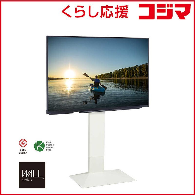 【 新品 未開封 】 ナカムラ 32～80インチ対応 テレビスタンド WALL V3 (ハイタイプ) サテンホワイト WLTVB6111 未使用 送料無料