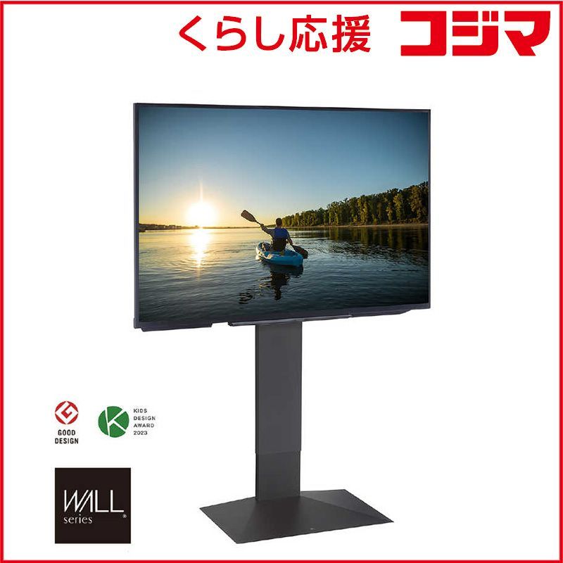 【 新品 未開封 】 ナカムラ 32～80インチ対応 テレビスタンド WALL V3 (ハイタイプ) サテンブラック WLTVB6119 未使用 送料無料