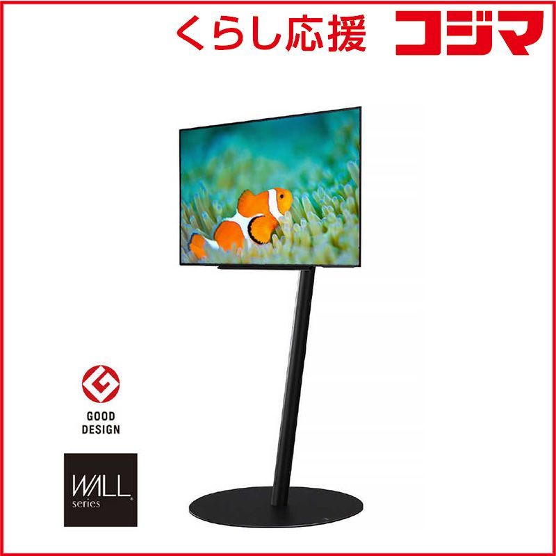新品 未開封 】 ナカムラ 24～55インチ対応 テレビスタンド WALL