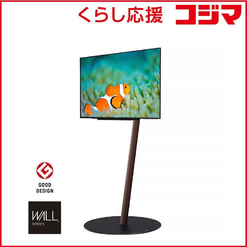 【 新品 未開封 】 ナカムラ 24～55インチ対応 テレビスタンド WALL A2 (フラットベース・ロータイプ) ウォールナット WLTVL4238F 未使用 送料無料