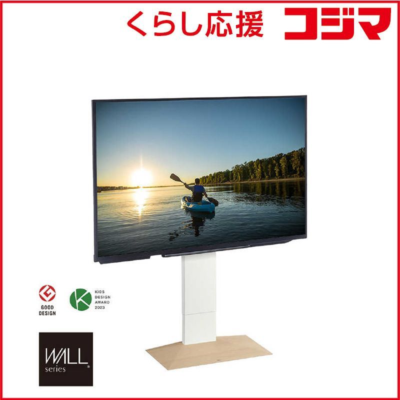【 新品 未開封 】 ナカムラ 32V～80V型対応 テレビスタンド WALL ウォール V3 (ロータイプ) ホワイトオークベース WLTVB5W32 未使用 送料無料