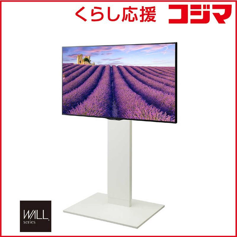 【 新品 未開封 】 ナカムラ 32～60インチ対応 テレビスタンド WALL V2 (キャスター付き) サテンホワイト WLTVN6111 未使用 送料無料