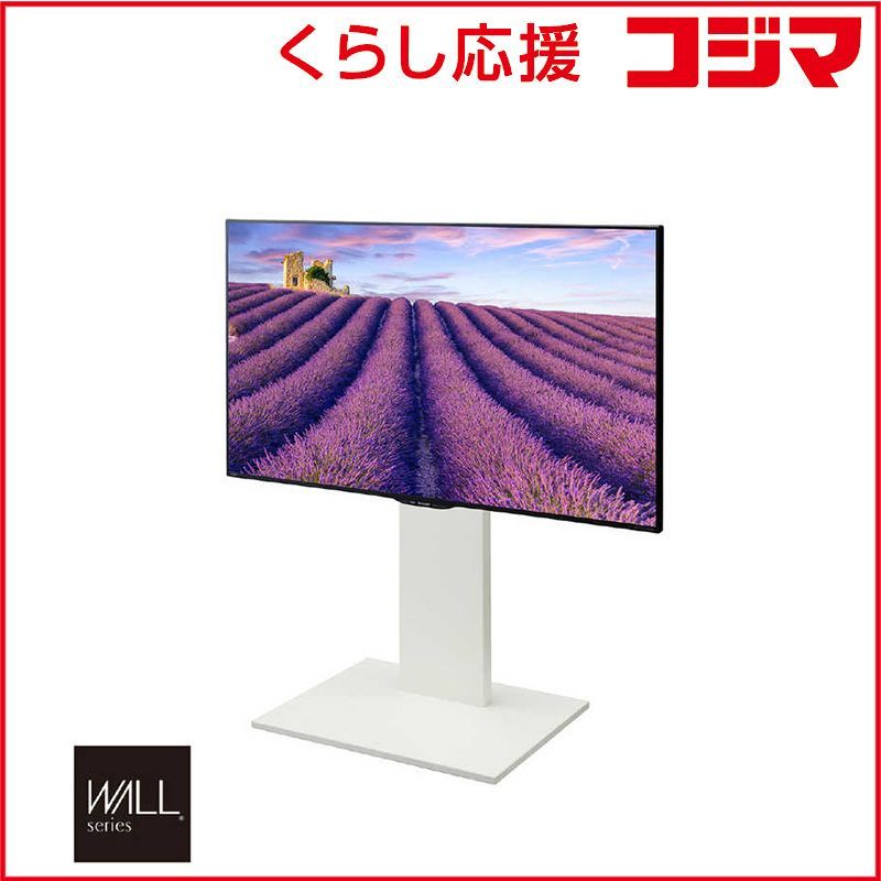【 新品 未開封 】 ナカムラ 32～60インチ対応 テレビスタンド WALL V2 (キャスター付き・ロータイプ) サテンホワイト WLTVN5111 未使用 送料無料