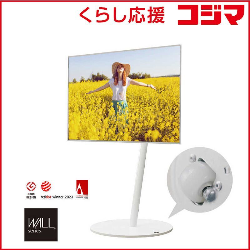 【 新品 未開封 】 ナカムラ 45～80インチ対応 テレビスタンド WALL A2 (ラージタイプ) サテンホワイト WLTVL6111 未使用 送料無料
