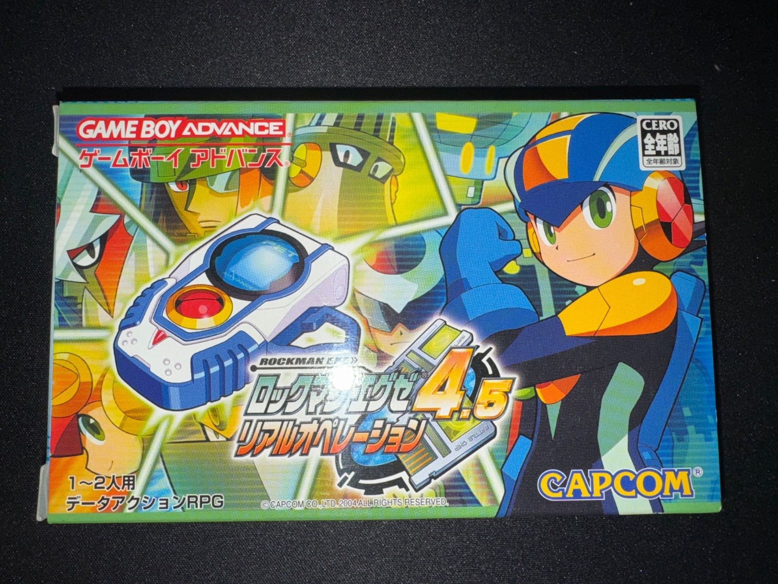 GBA ロックマンエグゼ4.5リアルオペレーション 新品未開封 - メルカリ