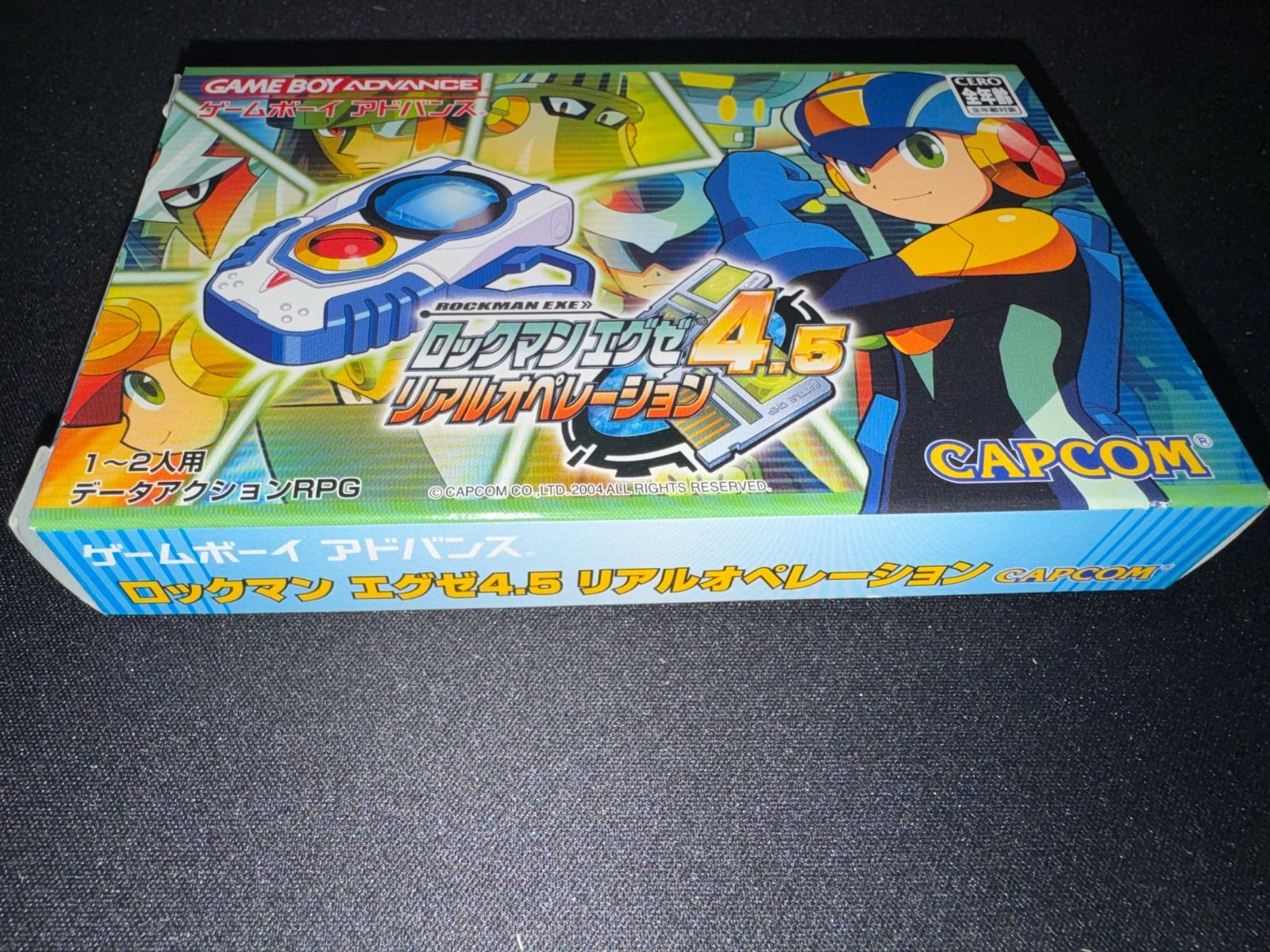 GBA ロックマンエグゼ4.5リアルオペレーション 新品未開封 - メルカリ