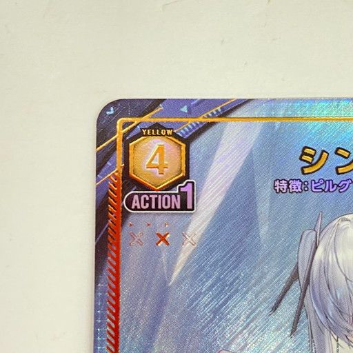 【中古美品】ユニオンアリーナ NIKKE シンデレラ パラレル PcR PC02BT【073-260310-mo-09-fur】 ユニオンアリーナ NIKKE シンデレラ PcR パラレル 3枚セット - メルカリ