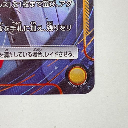 【中古美品】ユニオンアリーナ NIKKE シンデレラ パラレル PcR PC02BT【073-260310-mo-09-fur】 ユニオンアリーナ NIKKE シンデレラ PcR パラレル 3枚セット - メルカリ