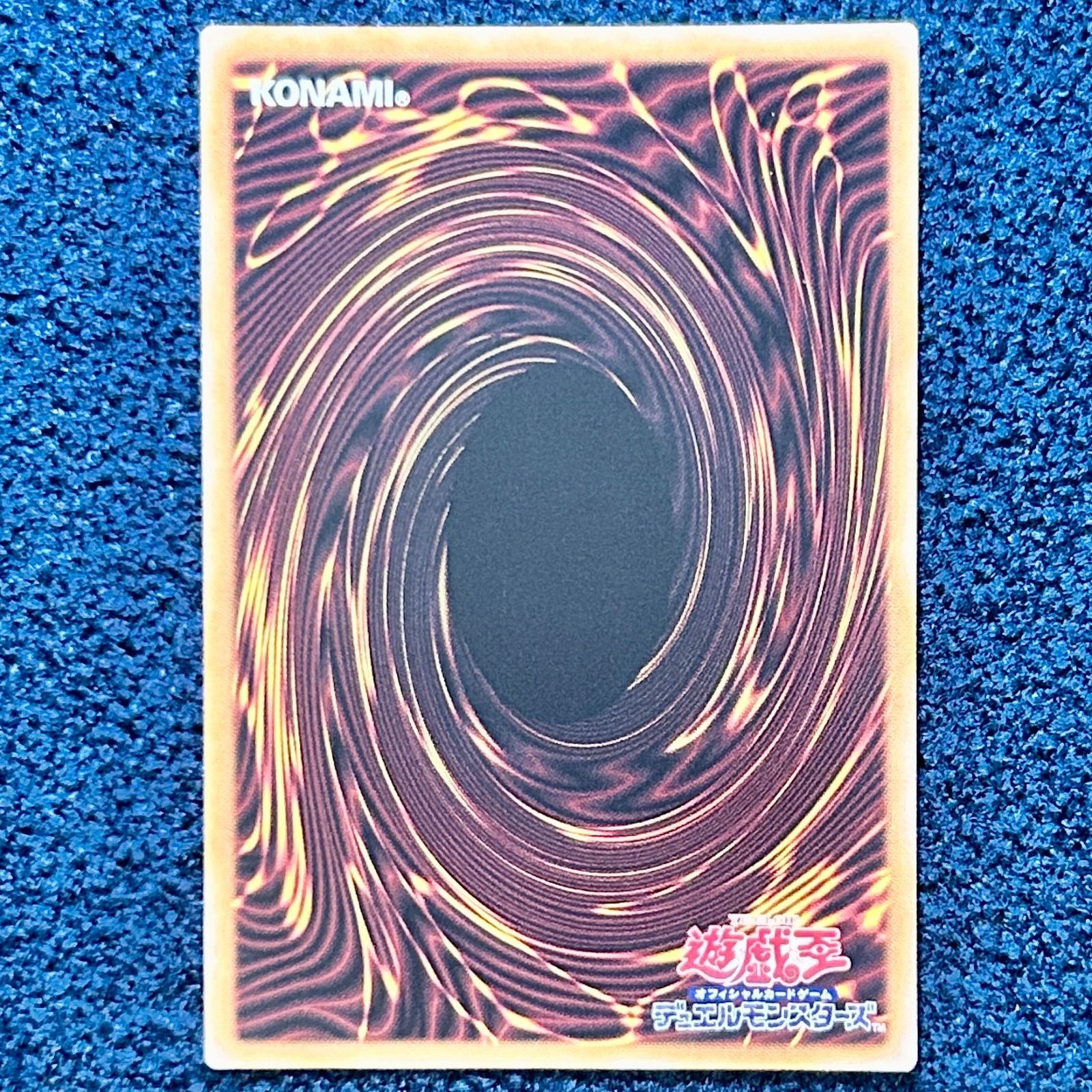 ☆ 遊戯王 無限泡影 サヨナラ… プリズマティックシークレット