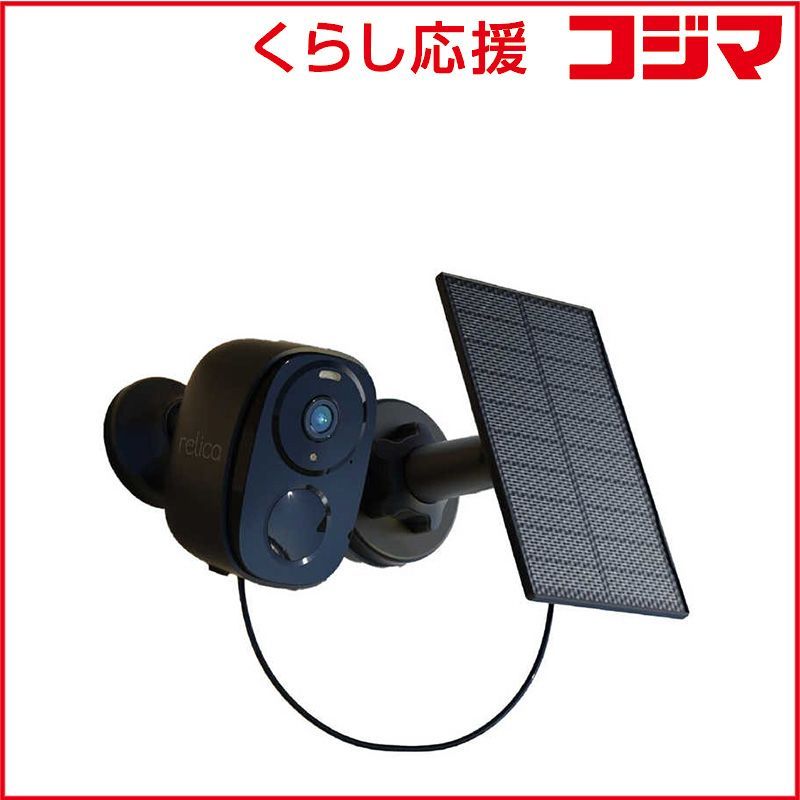 未使用 relicaG3 防犯カメラ ブラック 未使用 relicaG3 防犯カメラ
