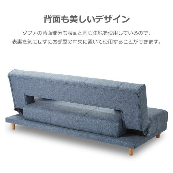 リクライニング式