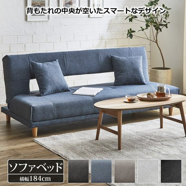 ソファ 幅184cm 3人掛けソファ リクライニング式 ソファベッド 簡易ベッド 3人用ソファ ファブリックソファ シンプル おしゃれ かわいい リビング ワンルーム 1人暮らし S1223