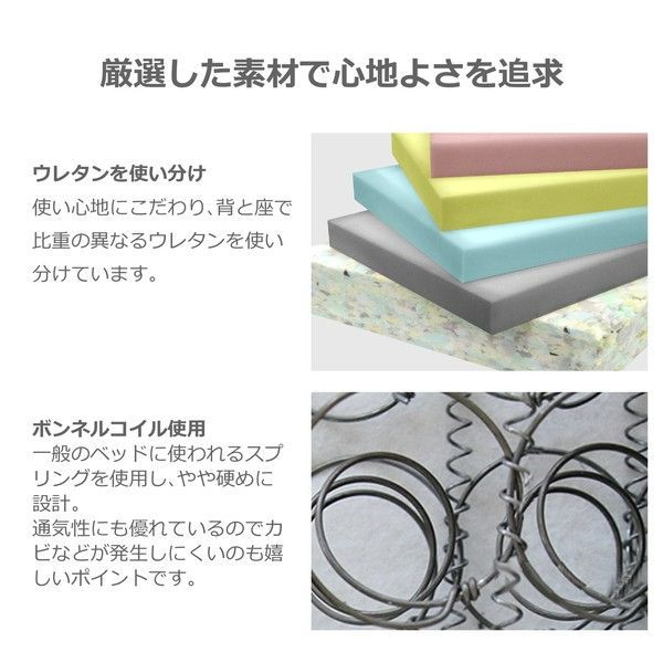 ファブリックソファ シンプル