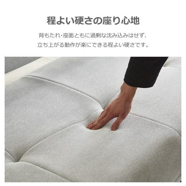 ソファベッド 簡易ベッド