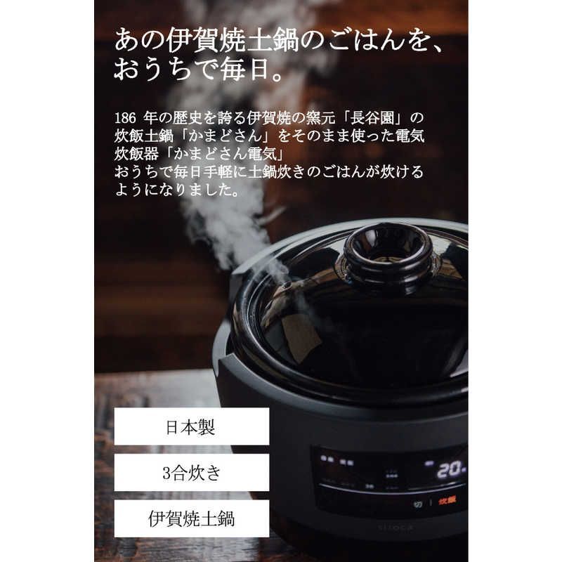 新品 未開封 】 SIROCA 炊飯器 3合 長谷園×siroca 全自動炊飯土鍋