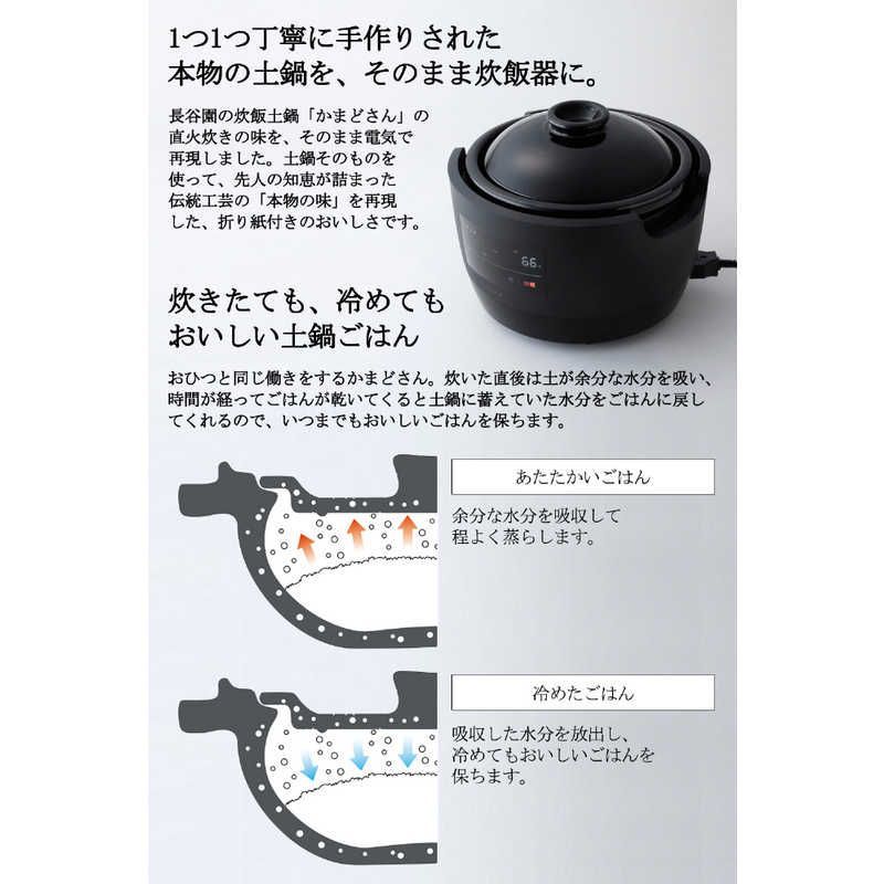 新品 未開封 】 SIROCA 炊飯器 3合 長谷園×siroca 全自動炊飯土鍋