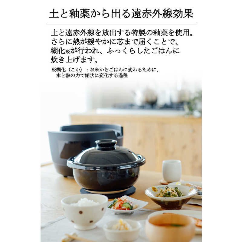 [新品未使用] 長谷園×siroca かまどさん電気　3合炊き 新品 未開封 】 SIROCA 炊飯器 3合 長谷園×siroca 全自動炊飯土鍋