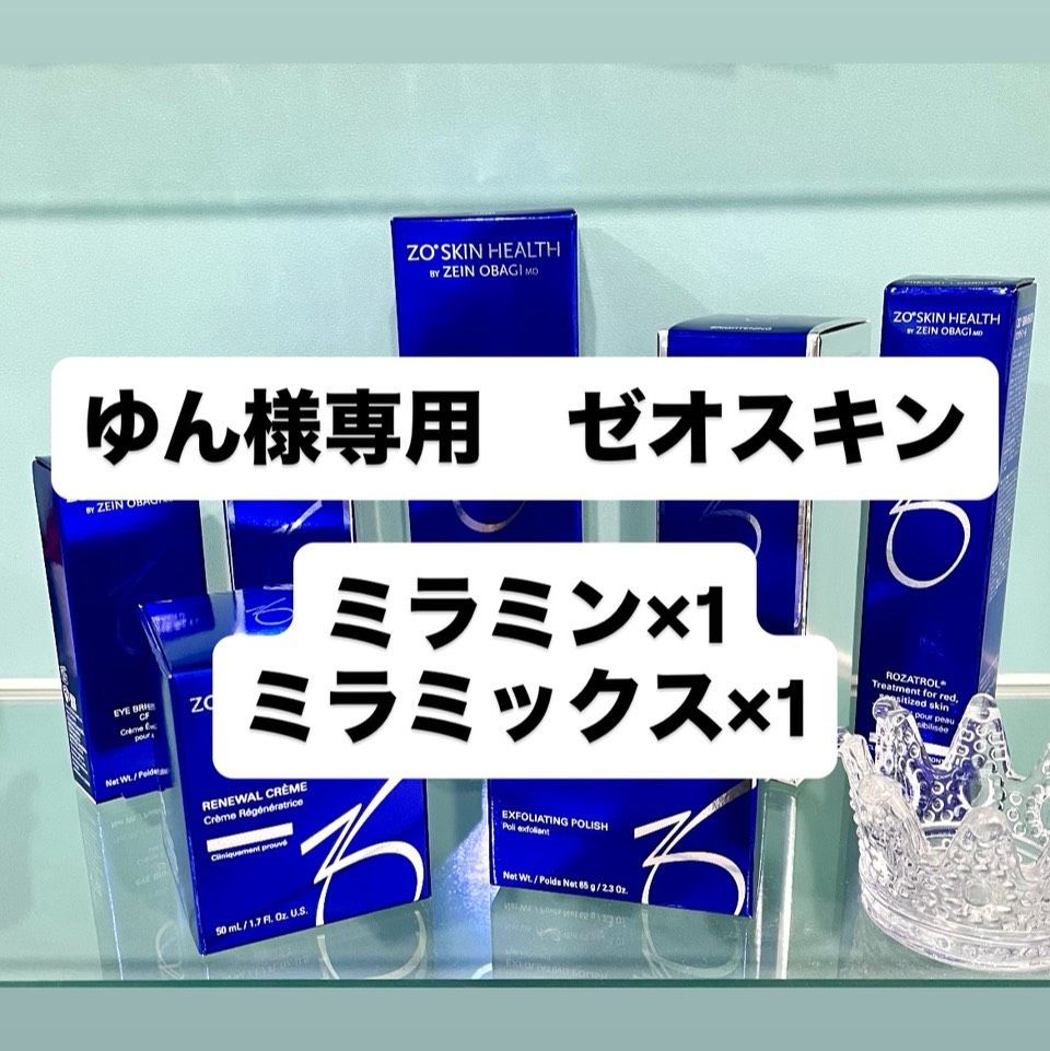 ゆん様専用 YUN様専用 専用 ゆん様専用 ゆん Instagram みーゆん様