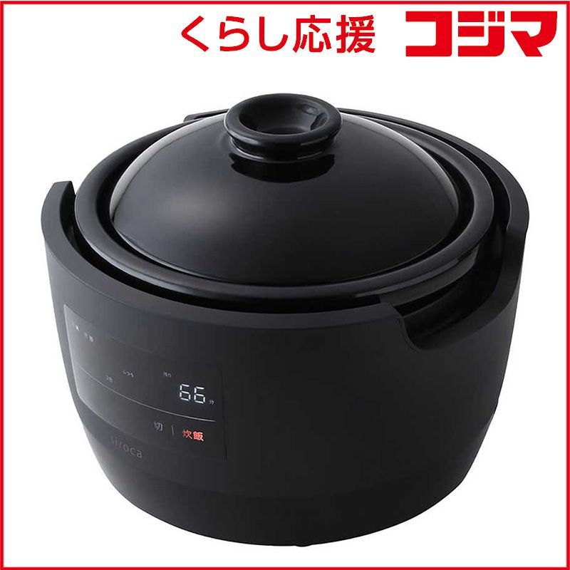 新品 未開封 】 SIROCA 炊飯器 3合 長谷園×siroca 全自動炊飯土鍋