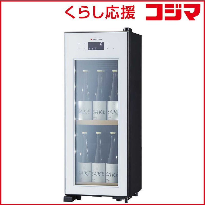 設置無料 】 さくら製作所 低温冷蔵クーラー ZERO CHILLED