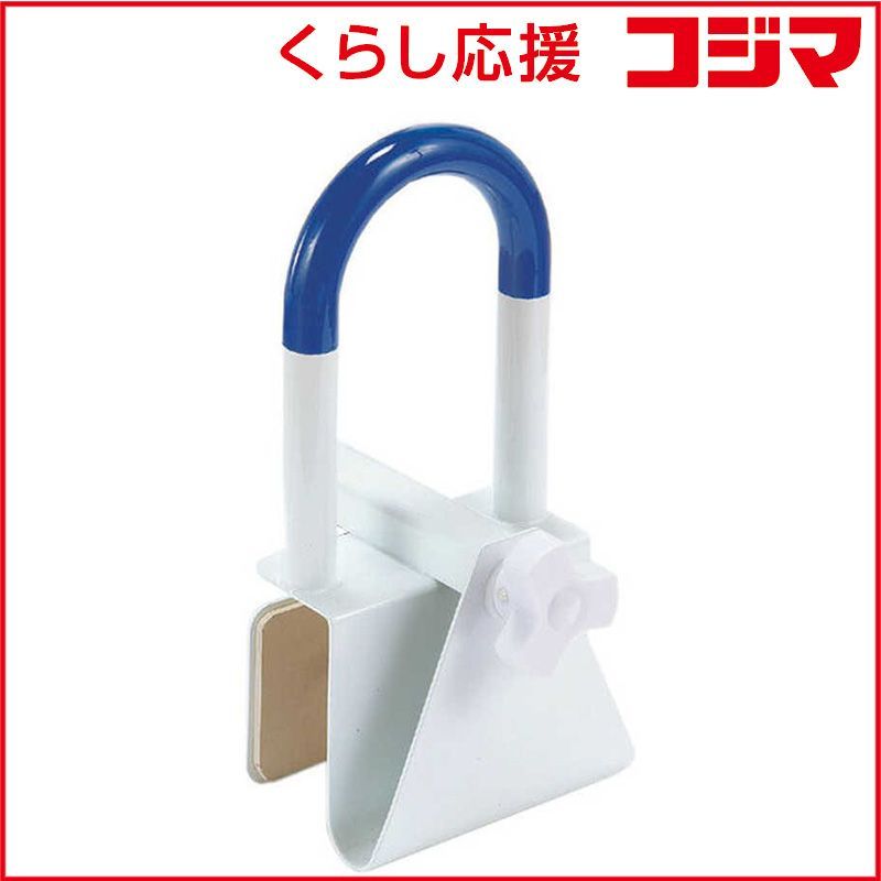 【 新品 未開封 】 ファミリーライフ 浴槽グリップ ステンレス仕様 04192 未使用 送料無料
