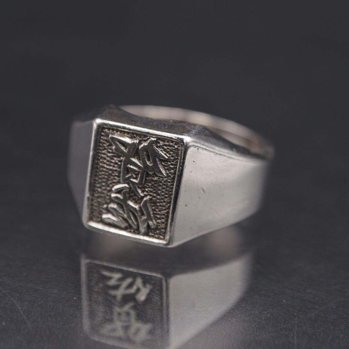 Vintage ジャパンヴィンテージ 印台 シグネットリング silver925 印台 