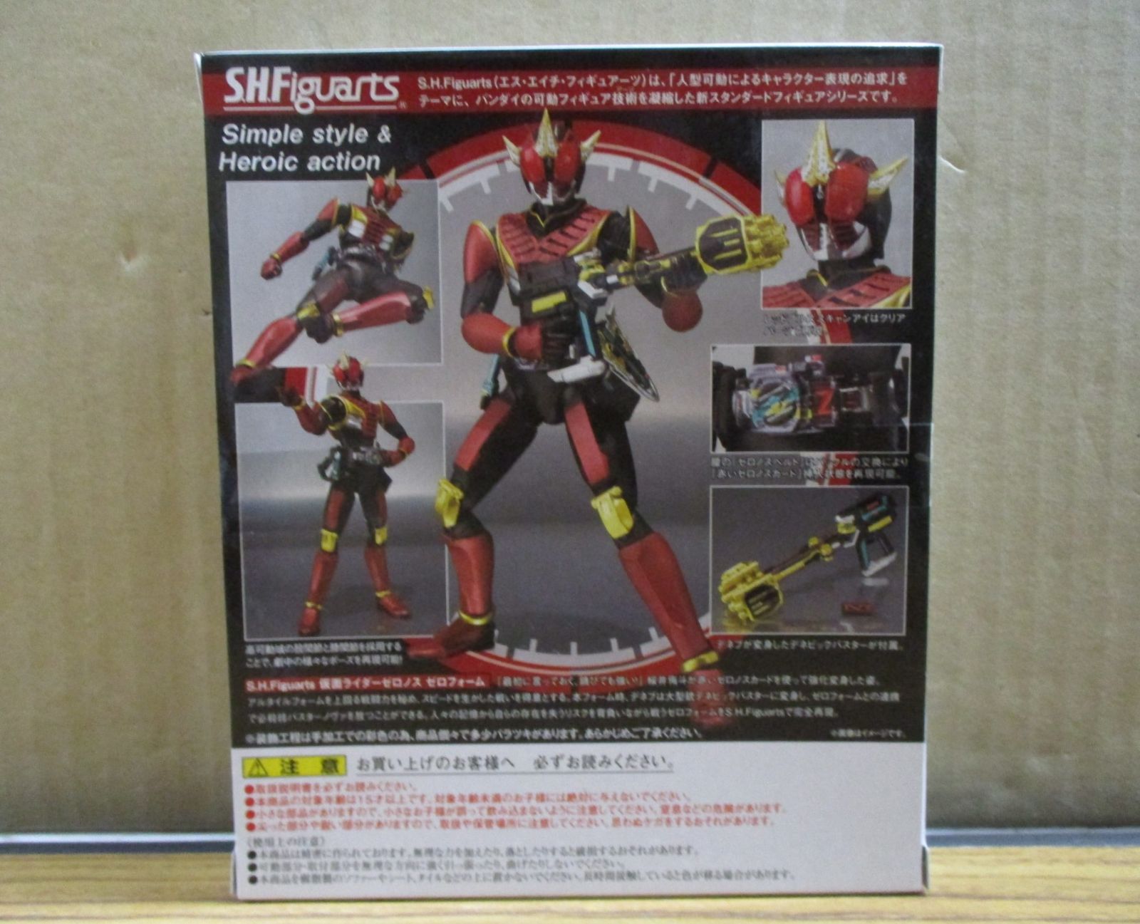 バンダイ S.H.Figuarts 仮面ライダーゼロノス ゼロフォーム 輸送箱付未 