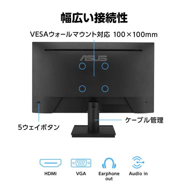 【Aoi】ASUS エイスース 液晶ディスプレイ23.8型 新品 未開封 】 ASUS エイスース 液晶ディスプレイ Eye Care ［23.8型