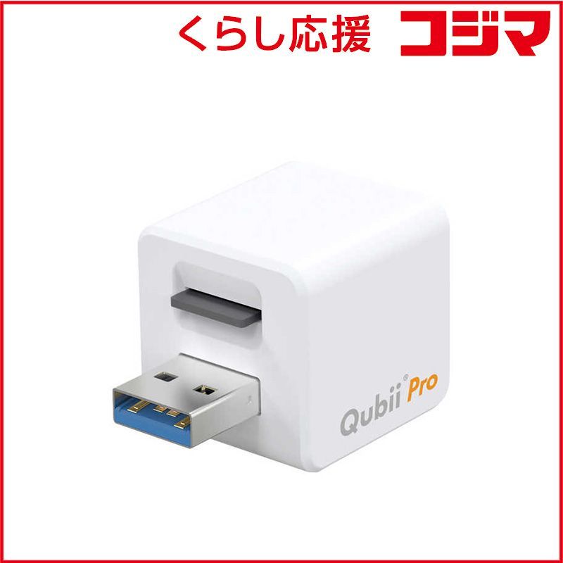 新品 未開封 】 MAKTAR iPhone/iPadカードリーダー Qubii Pro 