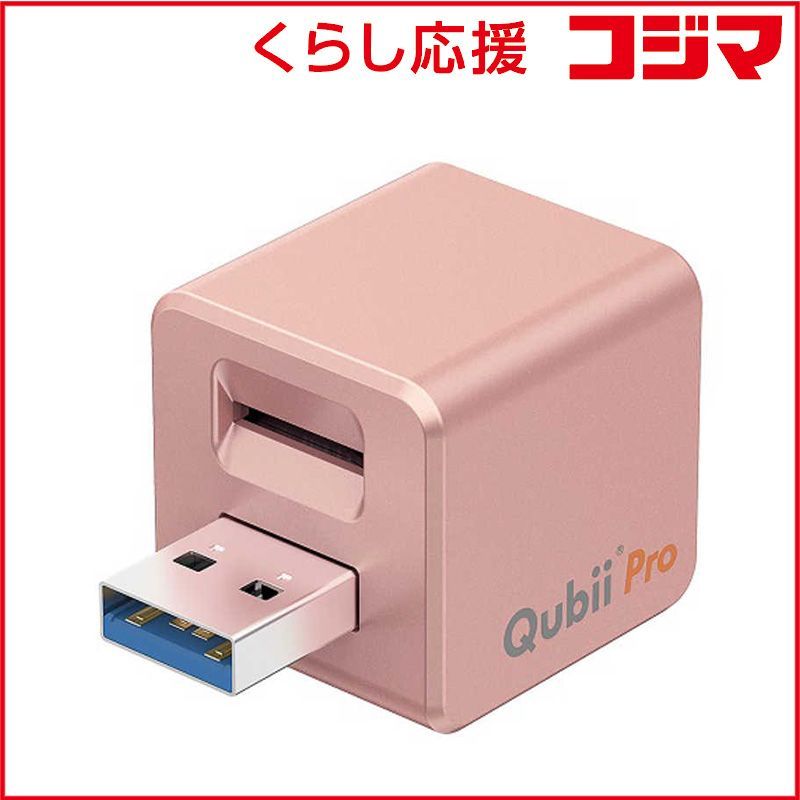 新品 未開封 】 MAKTAR iPhoneカードリーダーQubii Pro（キュービィ 