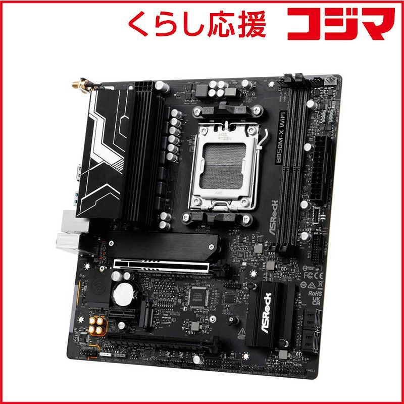 新品 未開封 】 ASROCK B850M-X WiFi R2.0 ［MicroATX］ B850M-XWiFiR2