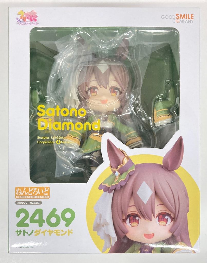 新商品情報 ねんどろいど ・キタサンブラック グッドスマイル
