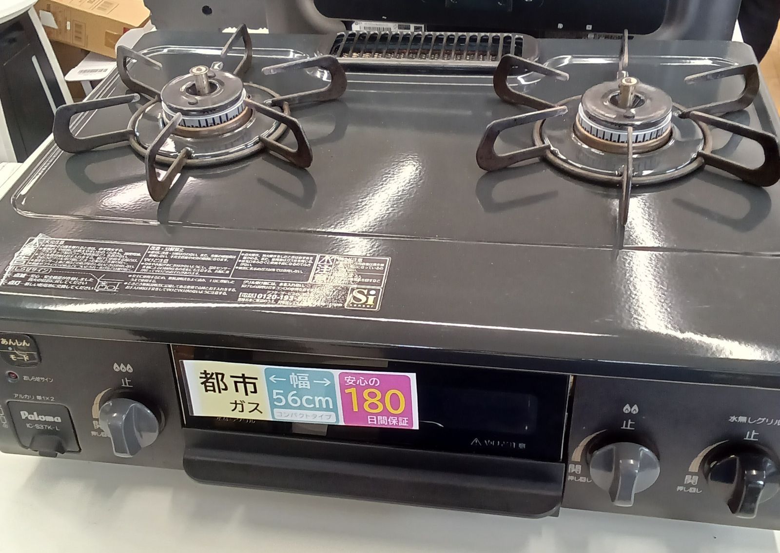 岸170 美品 Paloma ガステーブル IC-S37K 2020年製 LPガス用 左