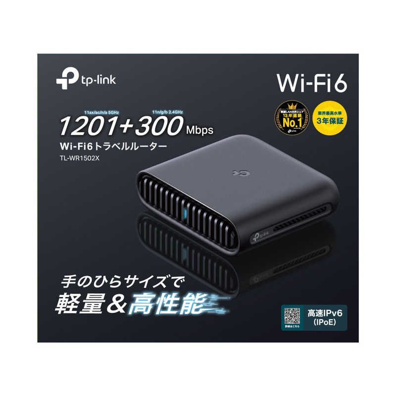 新品 未開封 】 TPLINK AX1500 Wi-Fi 6 トラベルルーター ［Wi-Fi 6(ax 