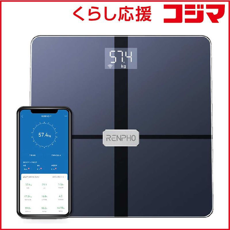 【 新品 未開封 】 RENPHO 体組成計 スマホ連動機種【Bluetooth/Wi-Fi対応】 ES-WBE28 未使用 送料無料